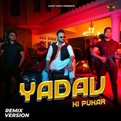 Yadav Ki Pukar (Remix)