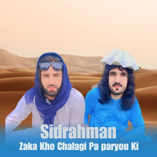 Zaka Kho Chalagi Pa paryou Ki_poster_image