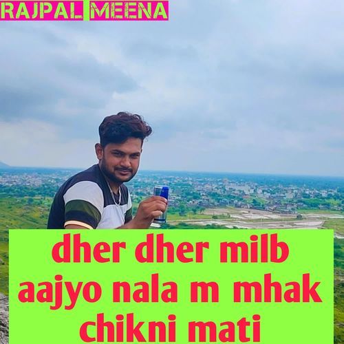 dher dher milb aajyo nala m mhak chikni mati