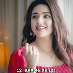 12 lakh de denga