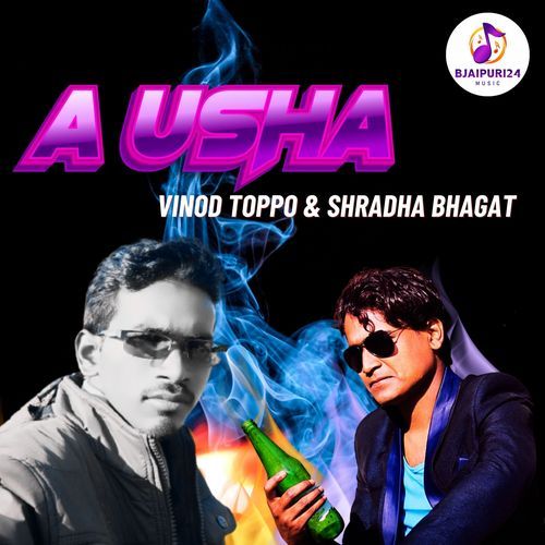 A Usha