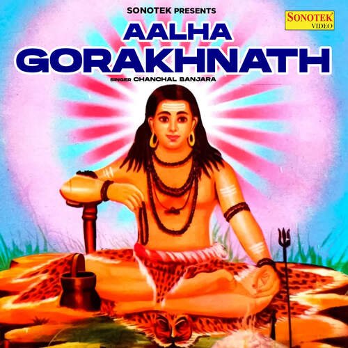 Aalha Gorakhnath