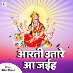 Aarti Utare Aa Jaiha-KjoAYBtAB2A