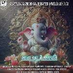 Aata Rha Hai Ganpati