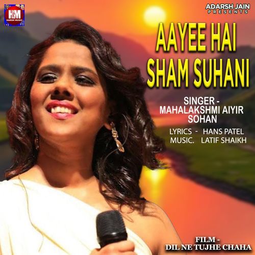 Aayee Hai Sham Suhani