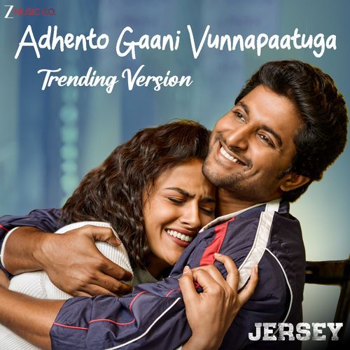 Adhento Gaani Vunnapaatuga - Trending Version