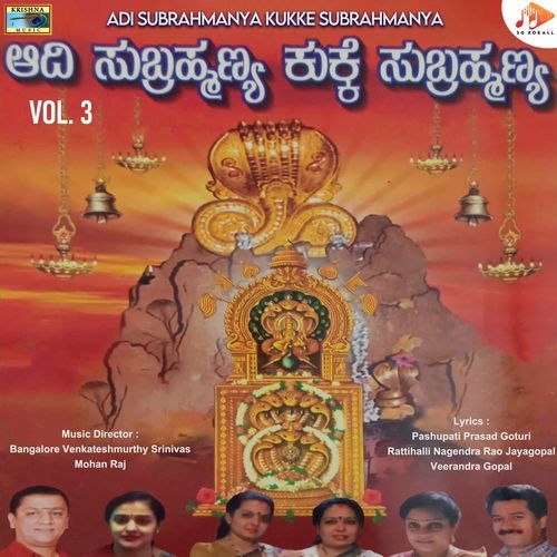 Namaste Sri Kumara Swamy cover art