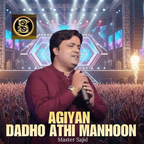 Agiyan Dadho Athi Manhoon (V1)