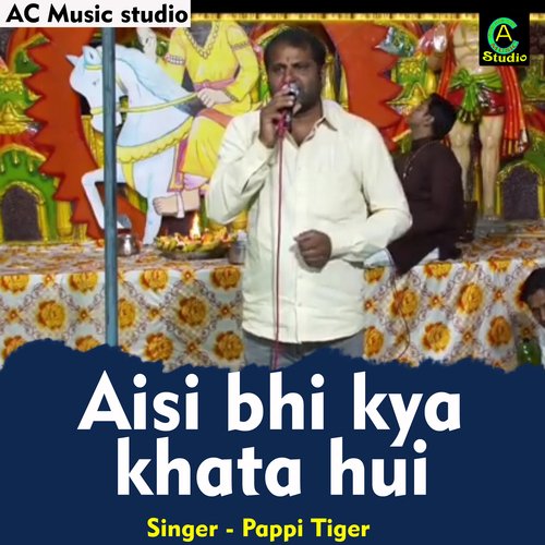 Aisi bhi kya khata hui (Hindi)