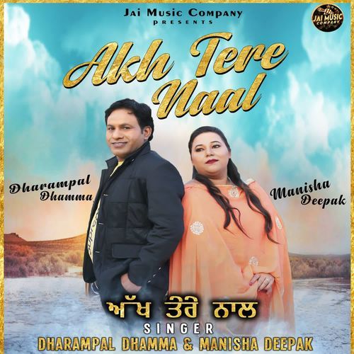 Akh Tere Naal
