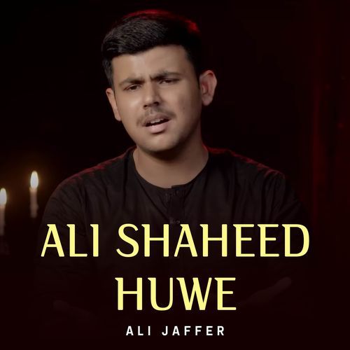 Ali Shaheed Huwe