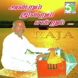 Andrum Indrum Endrum Ilaiyaraaja Vol 1