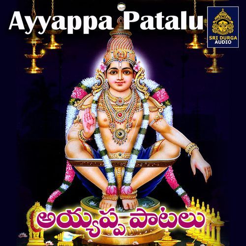 Veai Kanthula swamy yelimeli swamy