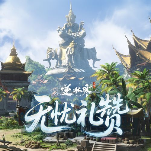 与星星共眠（伴奏） (南陀岛·氛围) cover art
