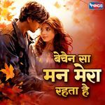 BECHAIN SA MANN MERA REHTA HAI