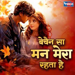 BECHAIN SA MANN MERA REHTA HAI