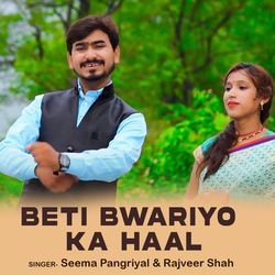 BETI BWARIYO KA HAAL-CRwKaExyTnE