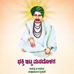 BHAKTI ETTA MANADOLAG