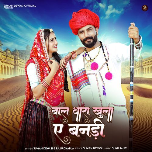 Baal Thara Khula A Bandi