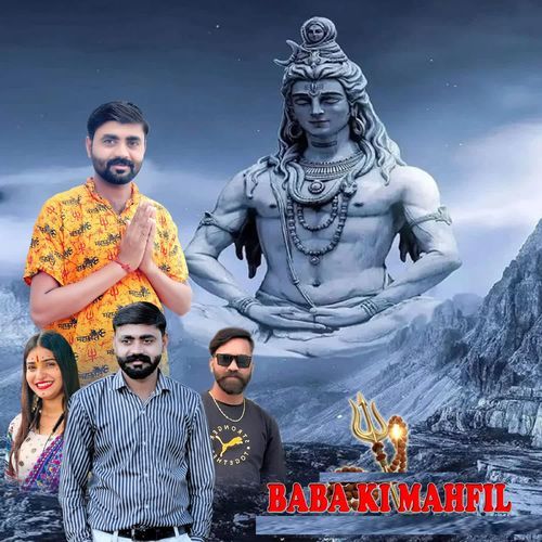 Baba ki Mahfil