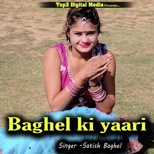 Baghel Ki Yaari