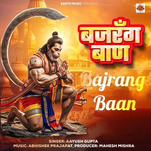 Bajrang Baan (Male Version)