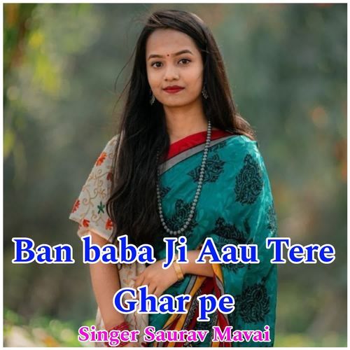 Ban Baba Ji Aau Tere Ghar Pe