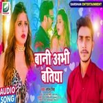 Bani Abhi Batiya