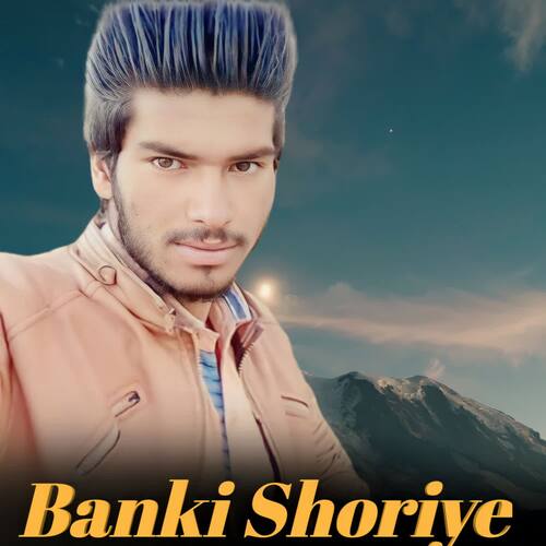 Banki Shoriye