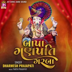 Bapa Ganpati Garaba-Ni5ZbllGbQc