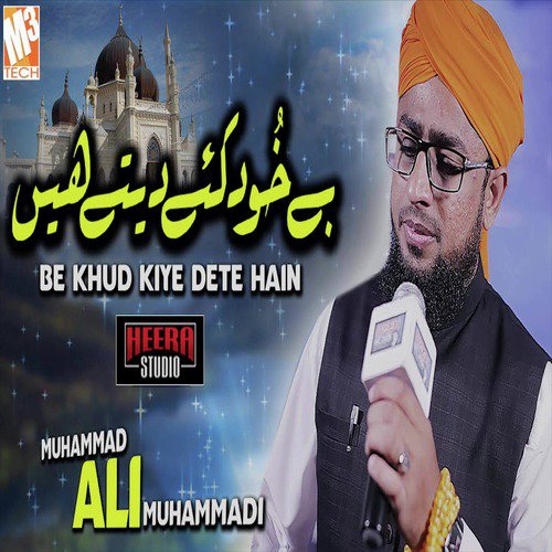 Be Khud Kiye Dete Hain - Single_poster_image