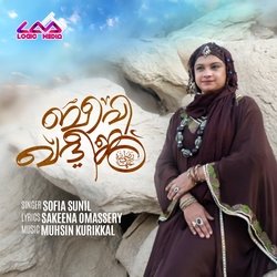 Beevi Khadeeja-P1oMRTh1Dlk