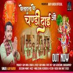 Beladula Ke Chandi Dai Wo