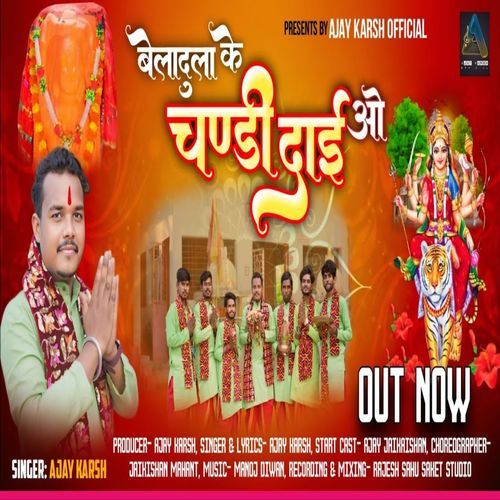 Beladula Ke Chandi Dai Wo