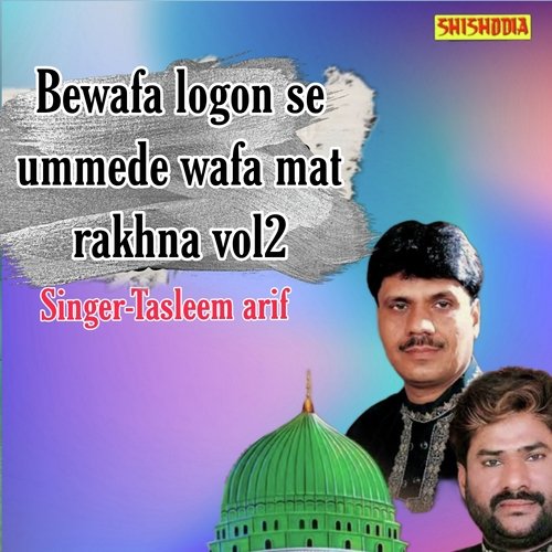 Bewafa Logon Se Ummede Wafa Mat Rakhna  Vol 02