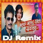 Bhala Ta Kouthu Paila Jateraru - Papu Pom Pom New Dance Dj Song