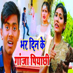 Bhar Din Ke Ganja Piyalki-LyZZVD51U2A