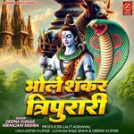 Bhole Shankar Tripurari