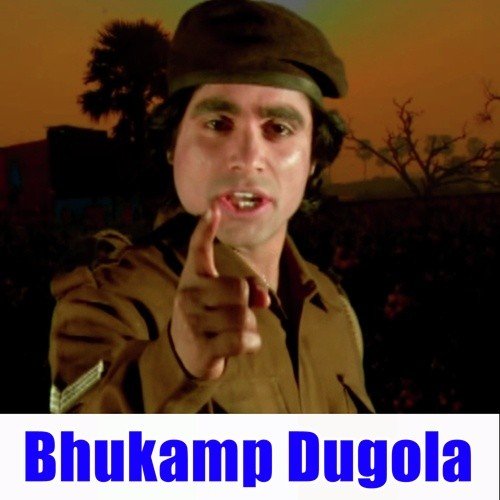 Bhukamp Dugola