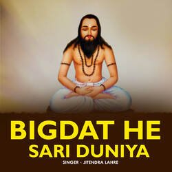 Bigdat He Sari Duniya-FwIPeTUAAEU