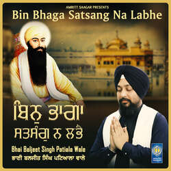 Bin Bhaga Satsang Na Labhe-OlFSSRNJVAM