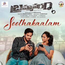 Seethakaalam-CA9cWBlXD0Q