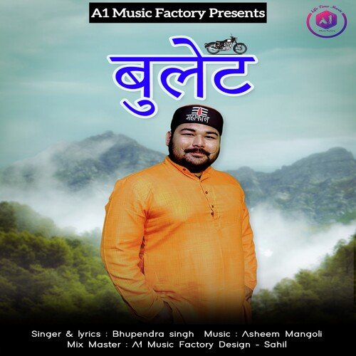 Bullet ( Feat. Bhupendra Singh )