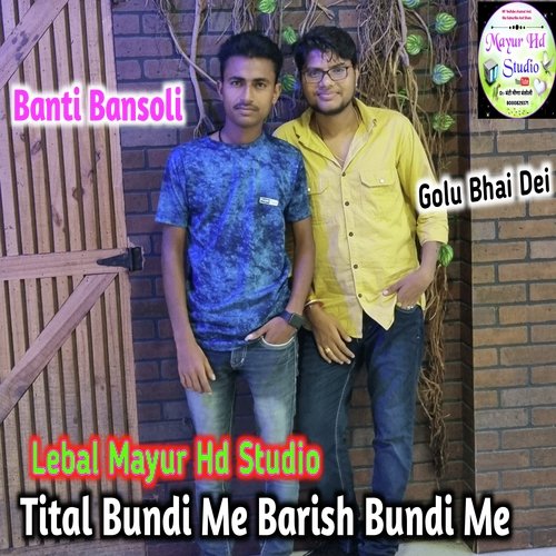 Bundi Me Barish Bundi Me (Rajsthani)