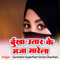 Burukha Uttar Ke Maja Mare Chala-HB8-aT9pcUY