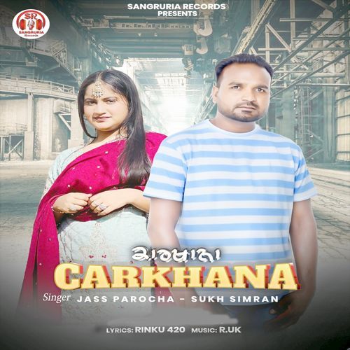Carkhana
