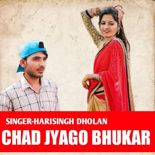 Chad Jyago Bhukar