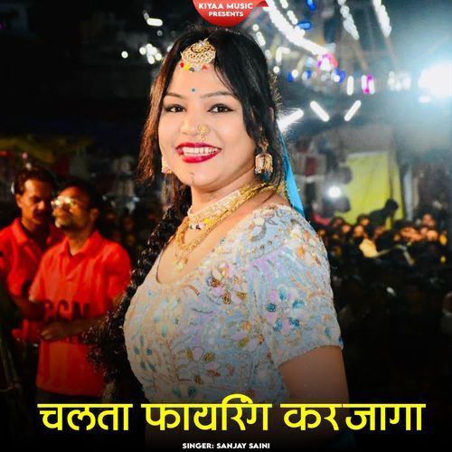 Chalata Phayaring Kar Jaaga