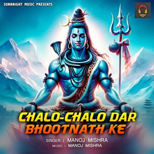 Chalo Chalo Dar Bhootnath Ke