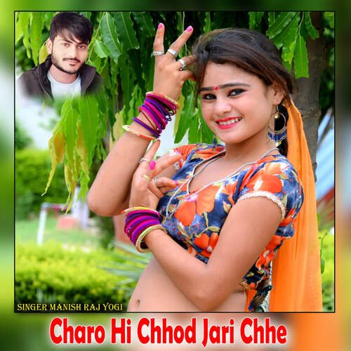 Charo Hi Chhod Jari Chhe